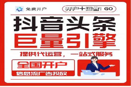 竞价开户推广案例对比分析